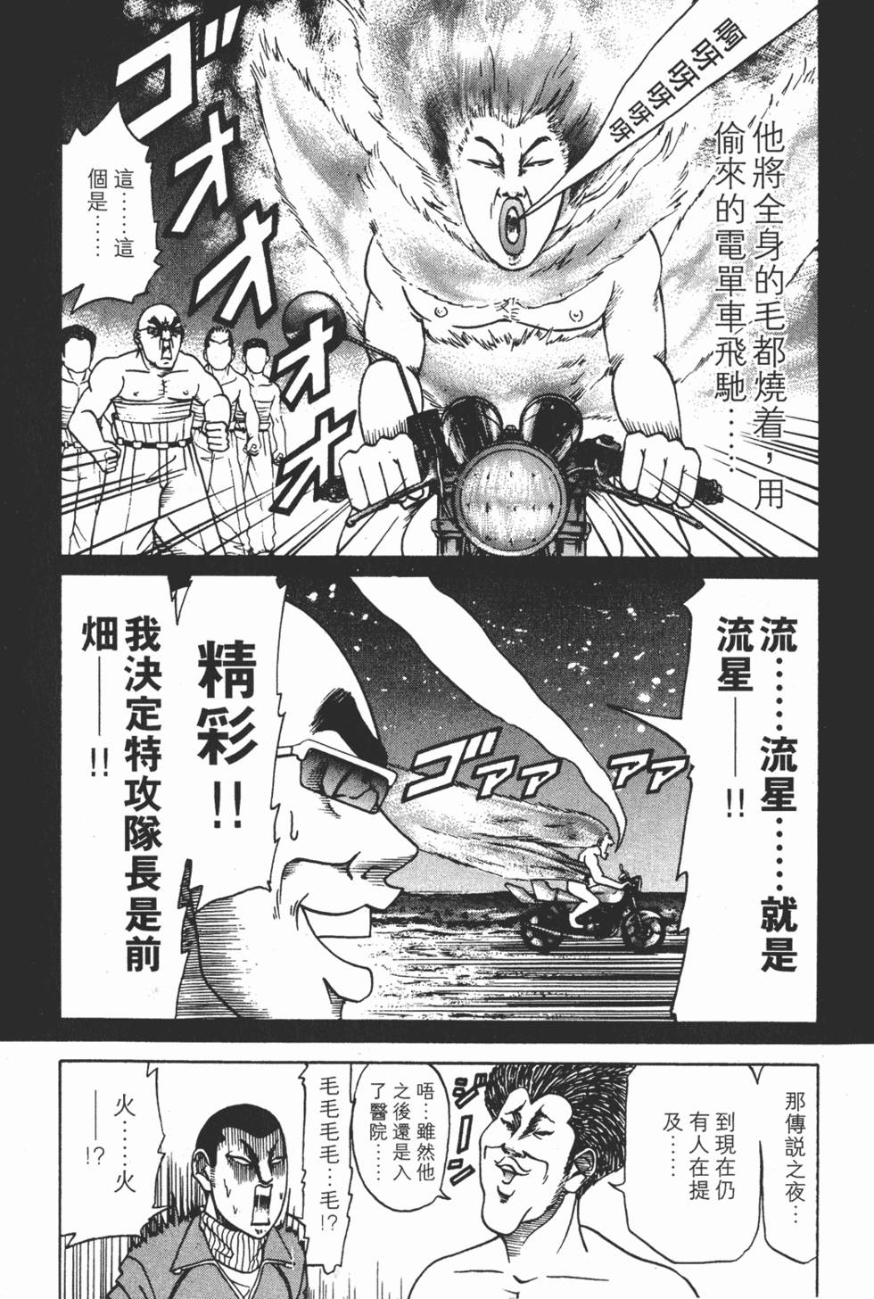 第180页