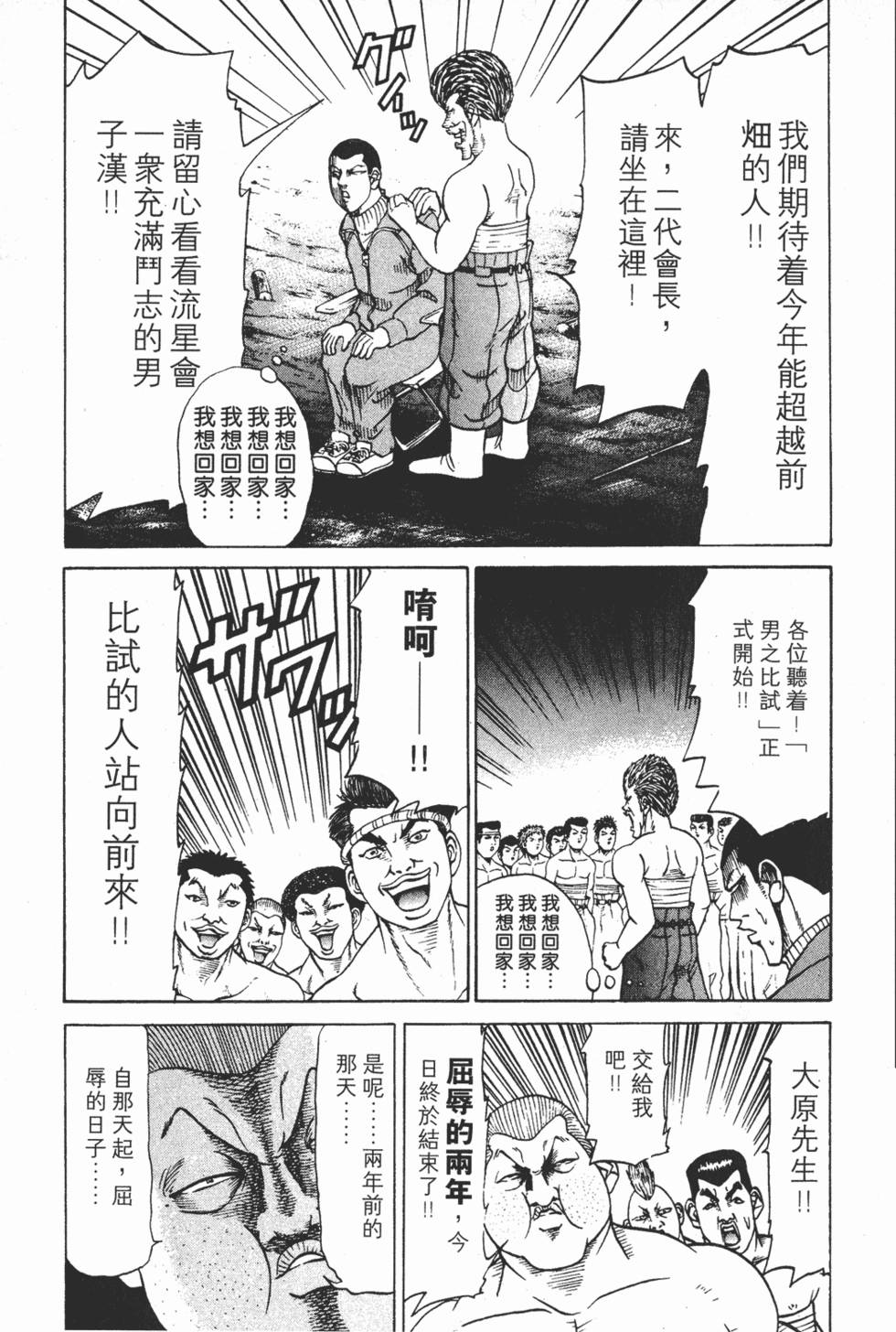 第181页