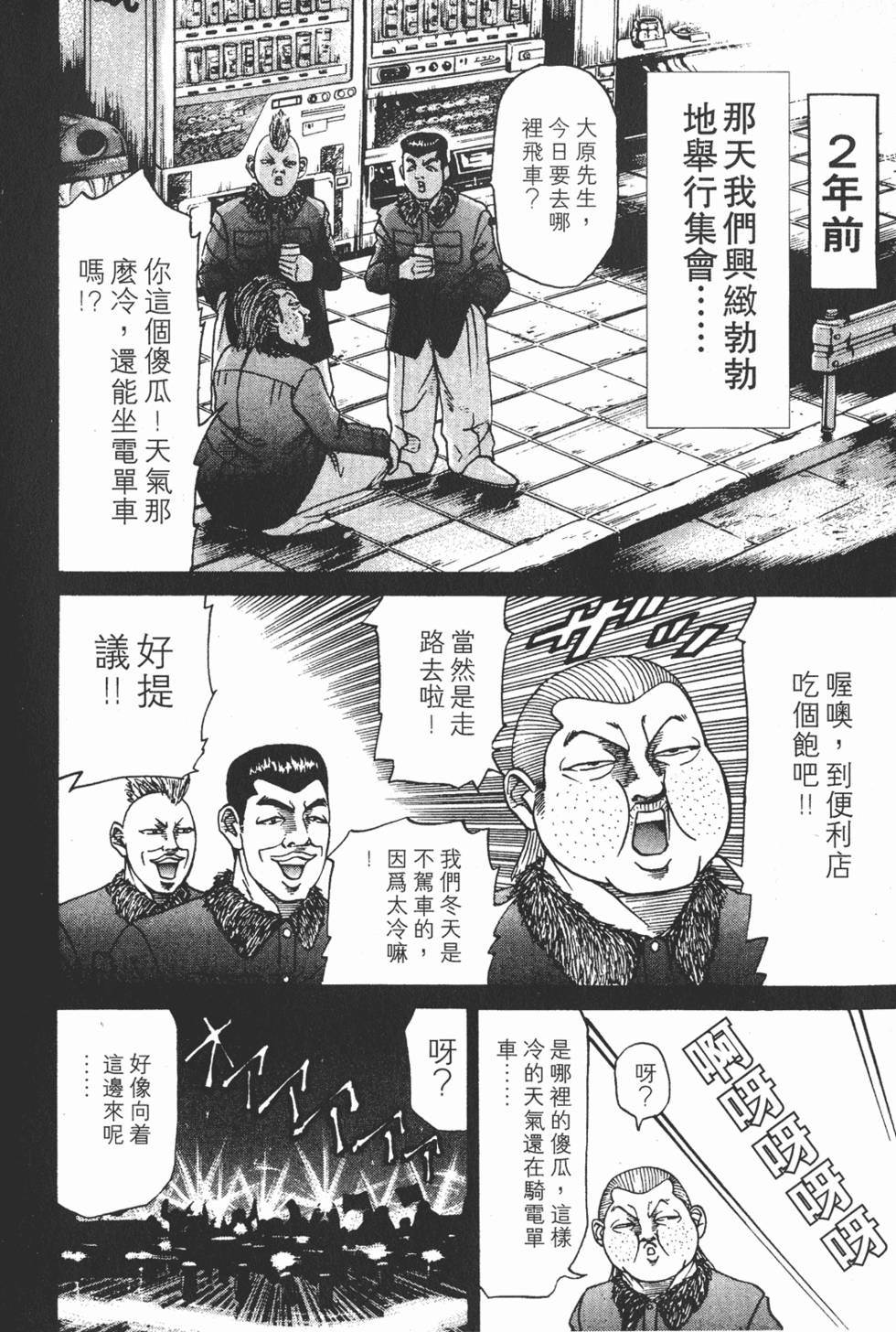 第182页