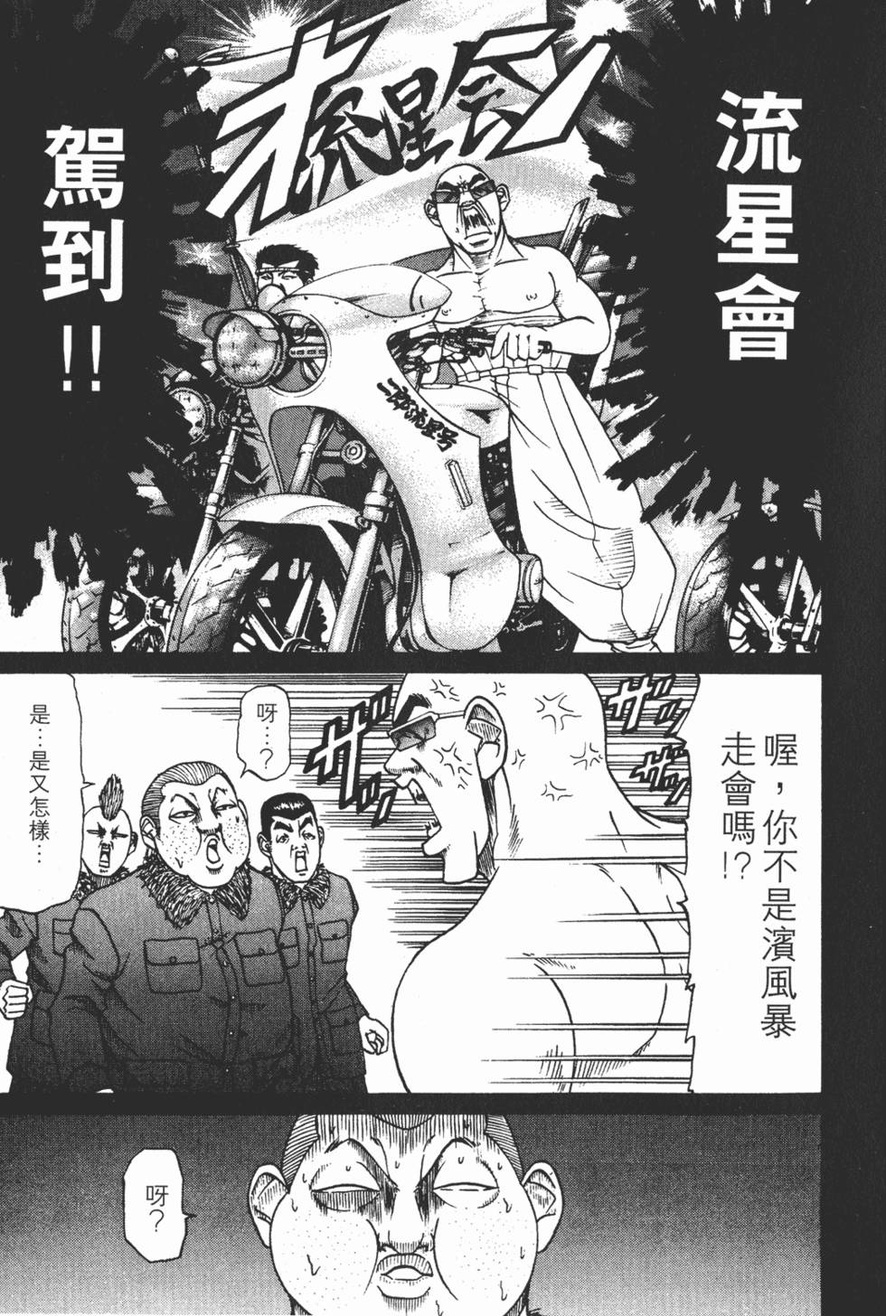 第183页