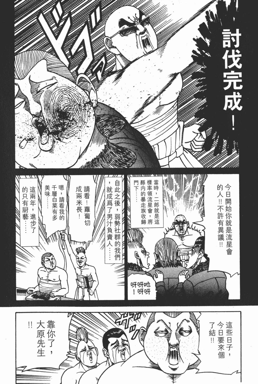 第184页