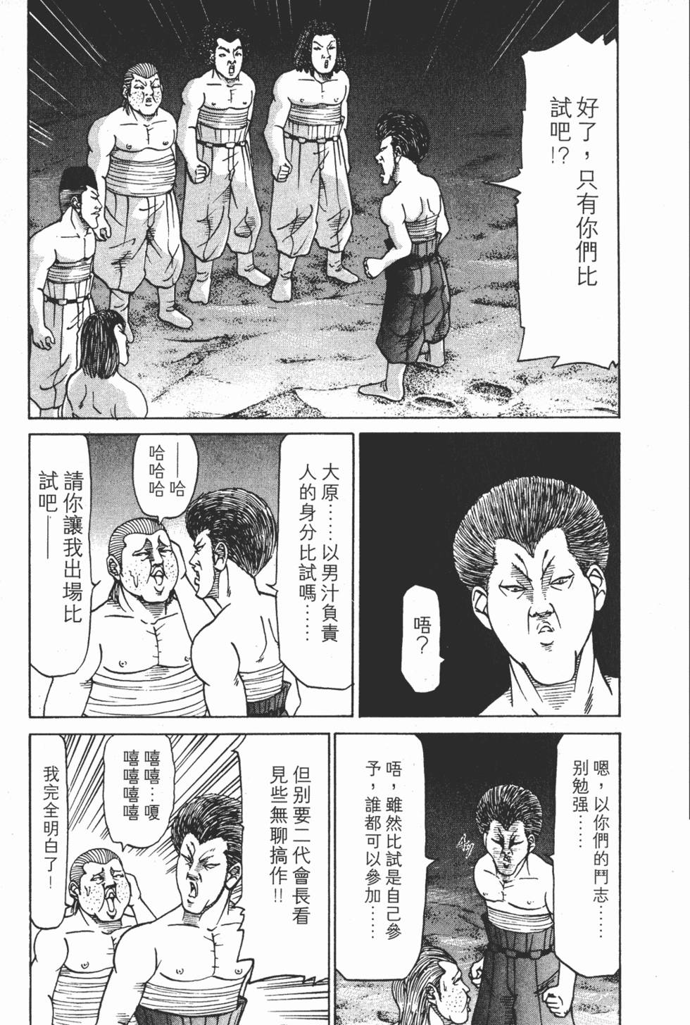第185页