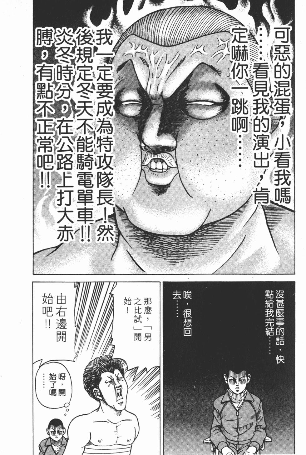 第186页