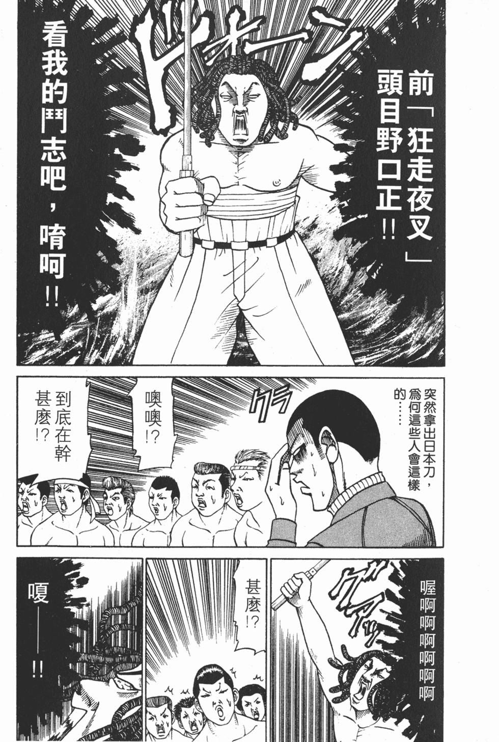 第187页