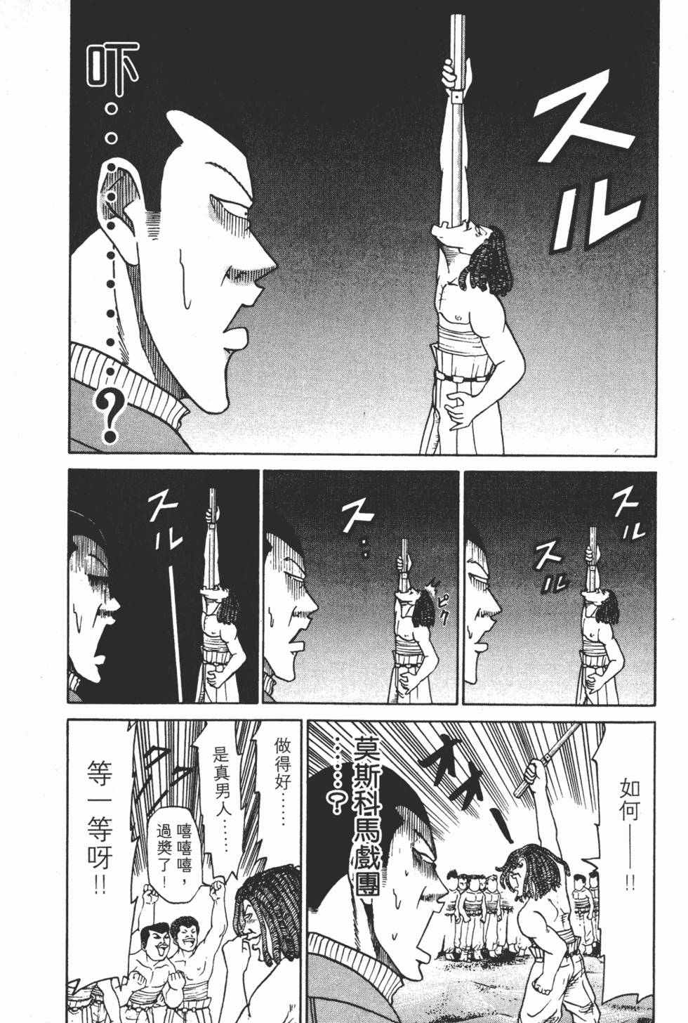 第188页