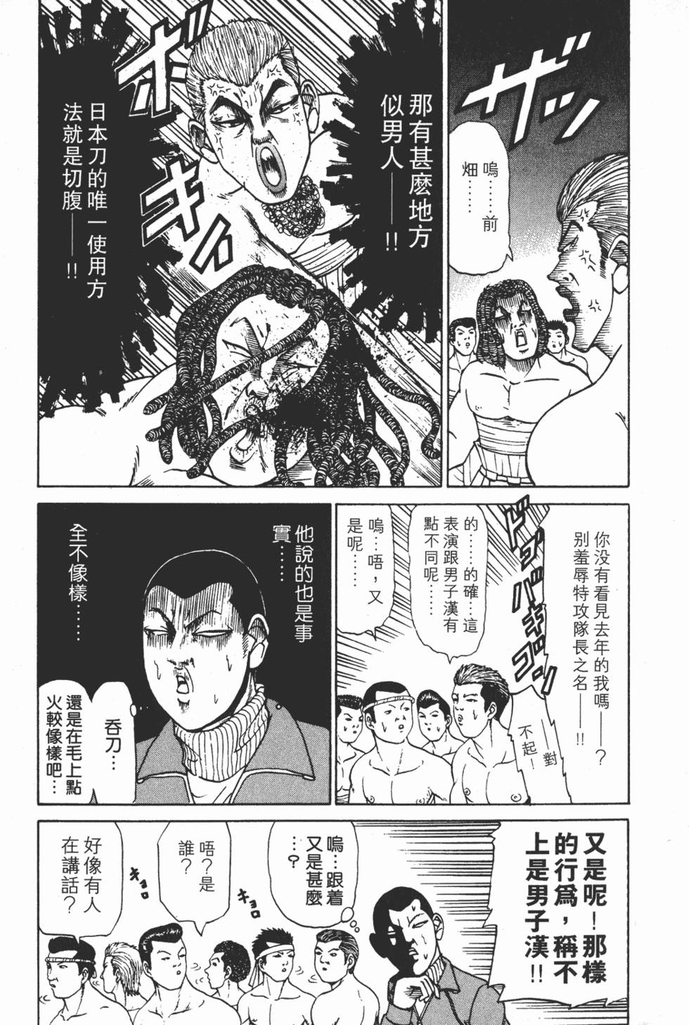 第189页