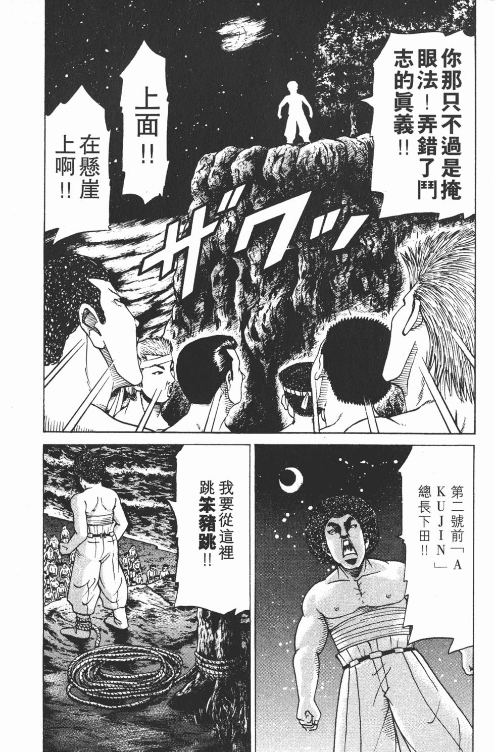 第190页