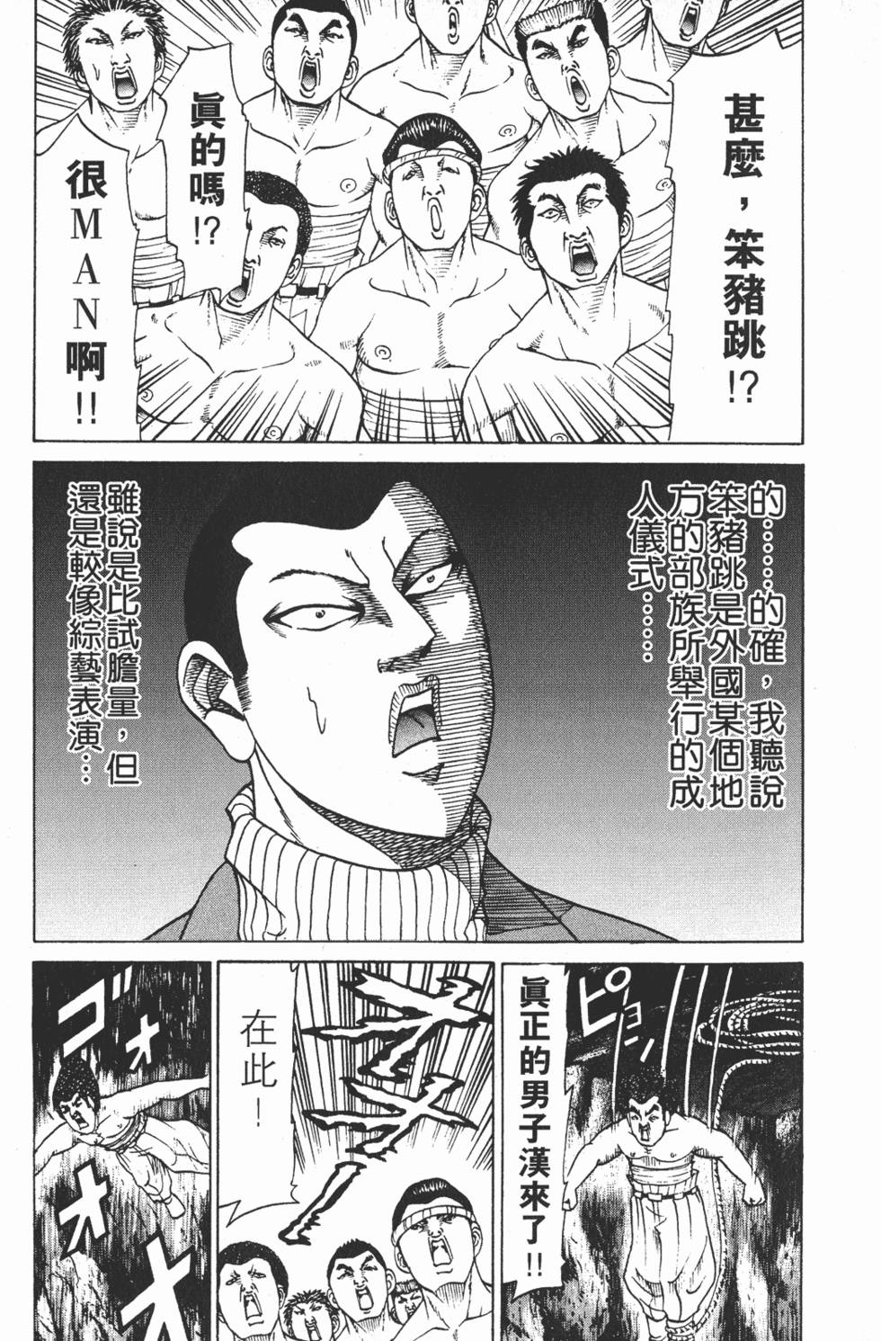 第191页