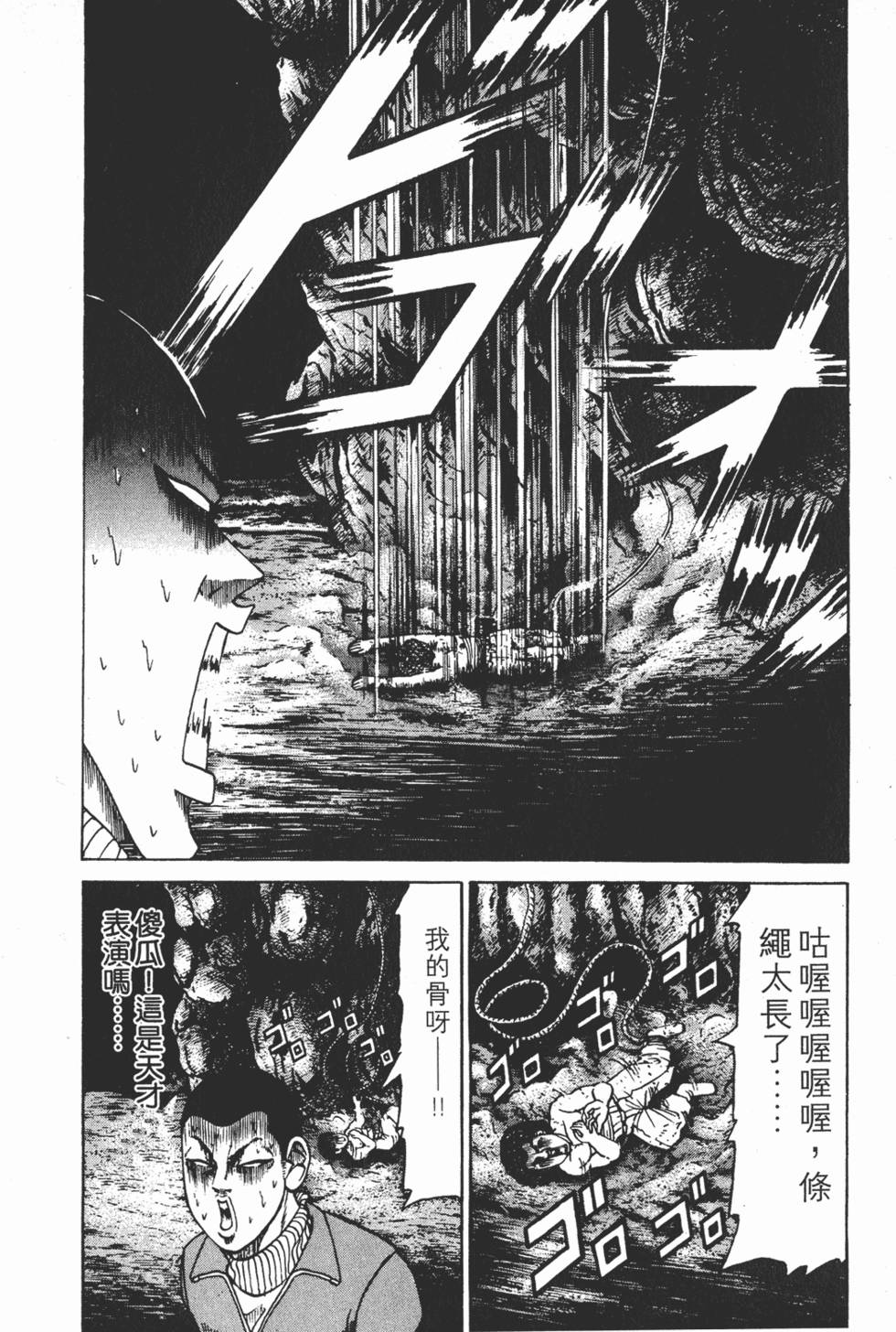 第192页