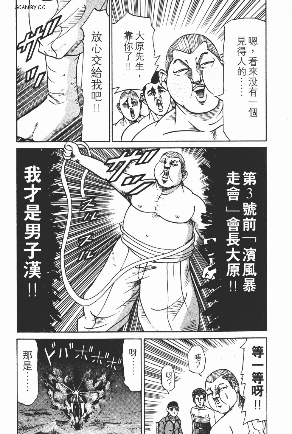 第193页