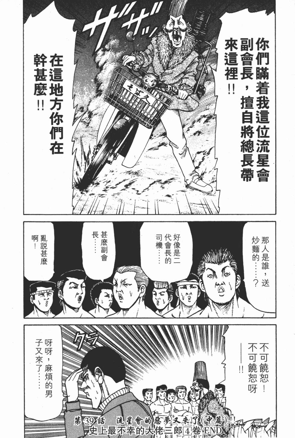 第194页