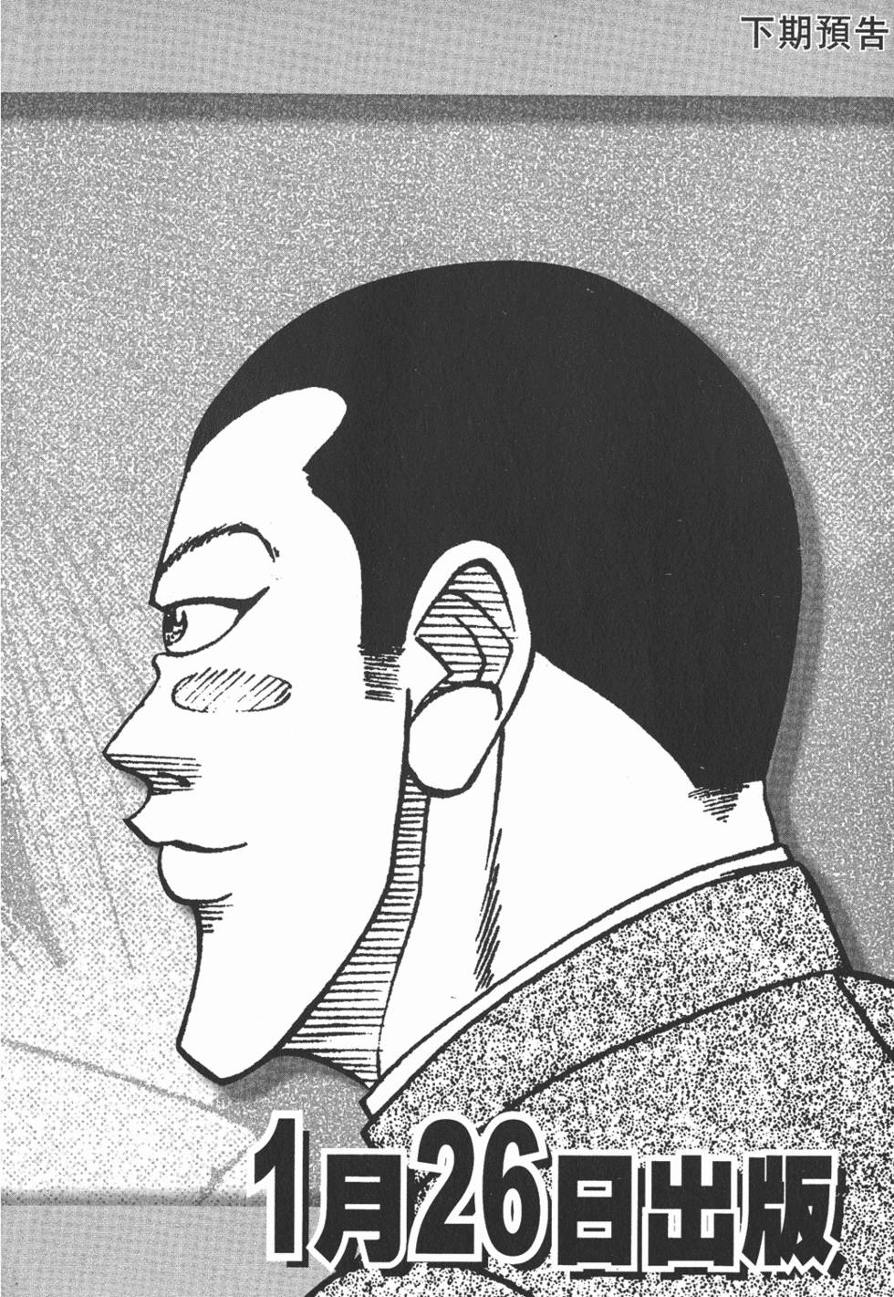 第198页