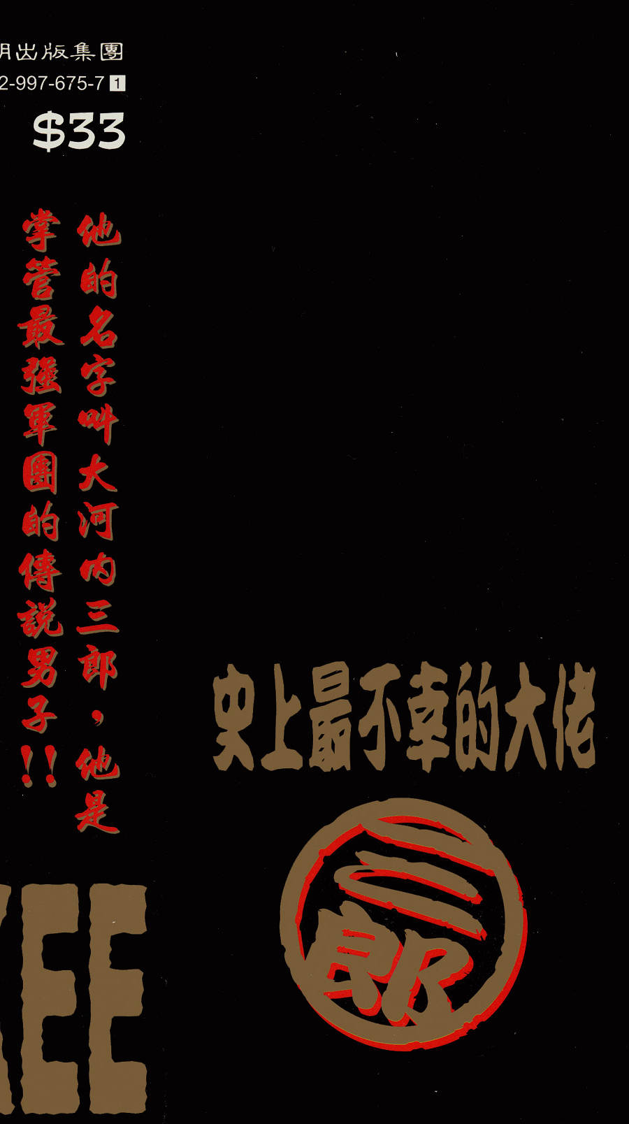 第200页