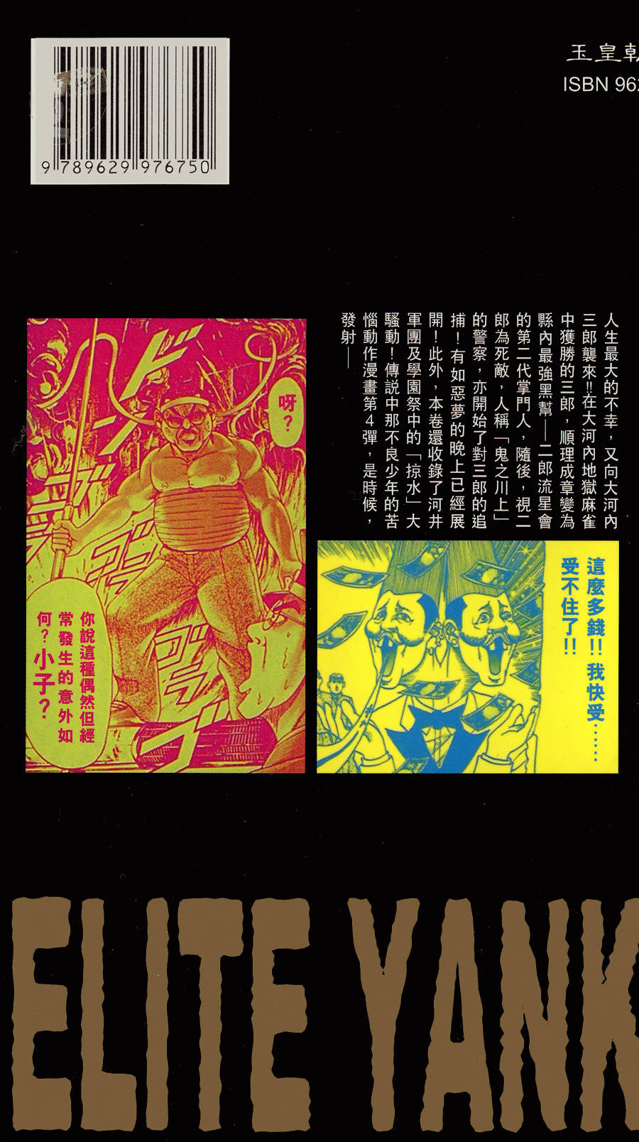 第201页