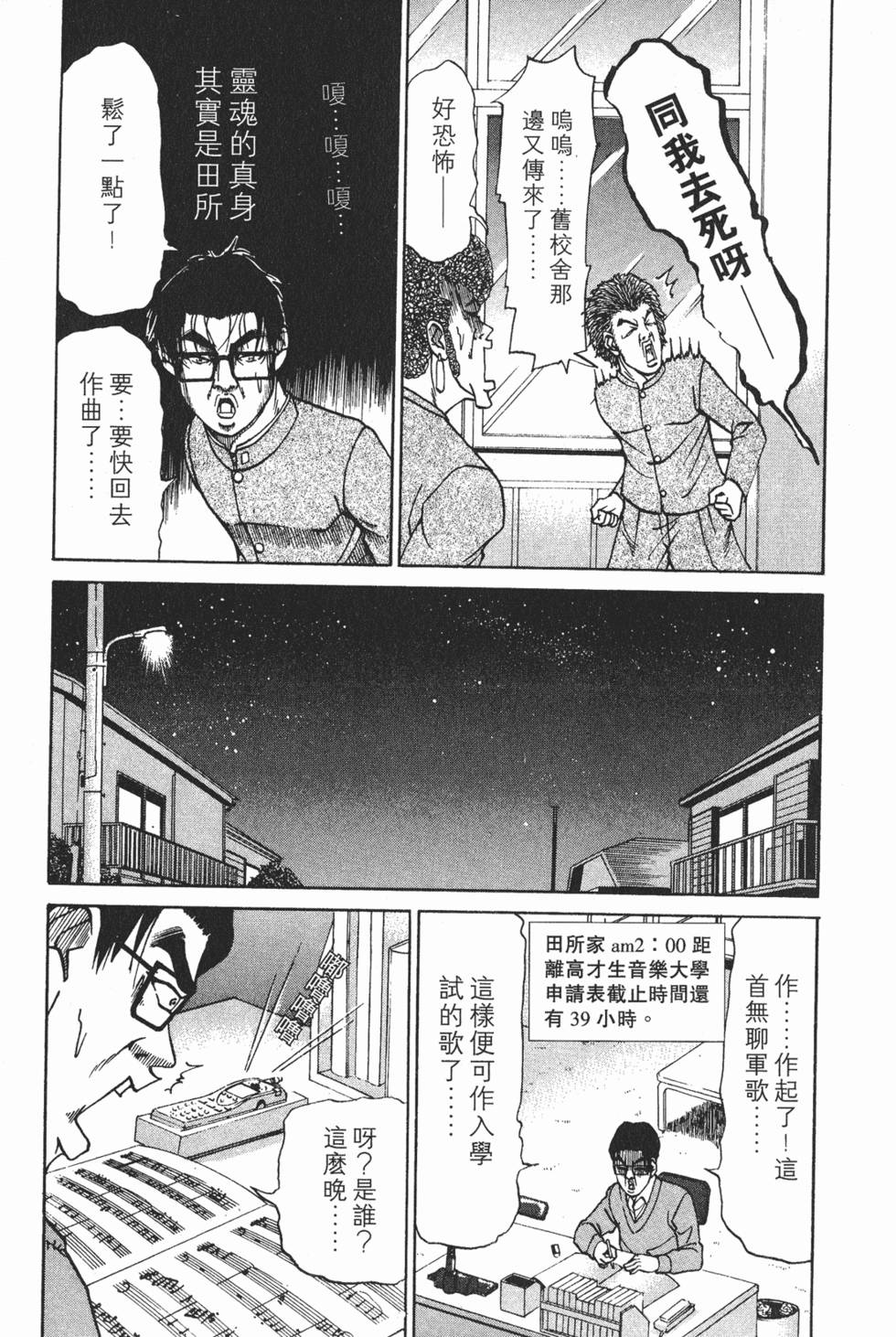 第85页