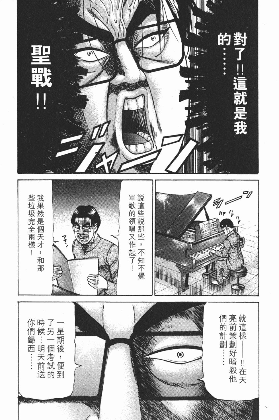 第95页