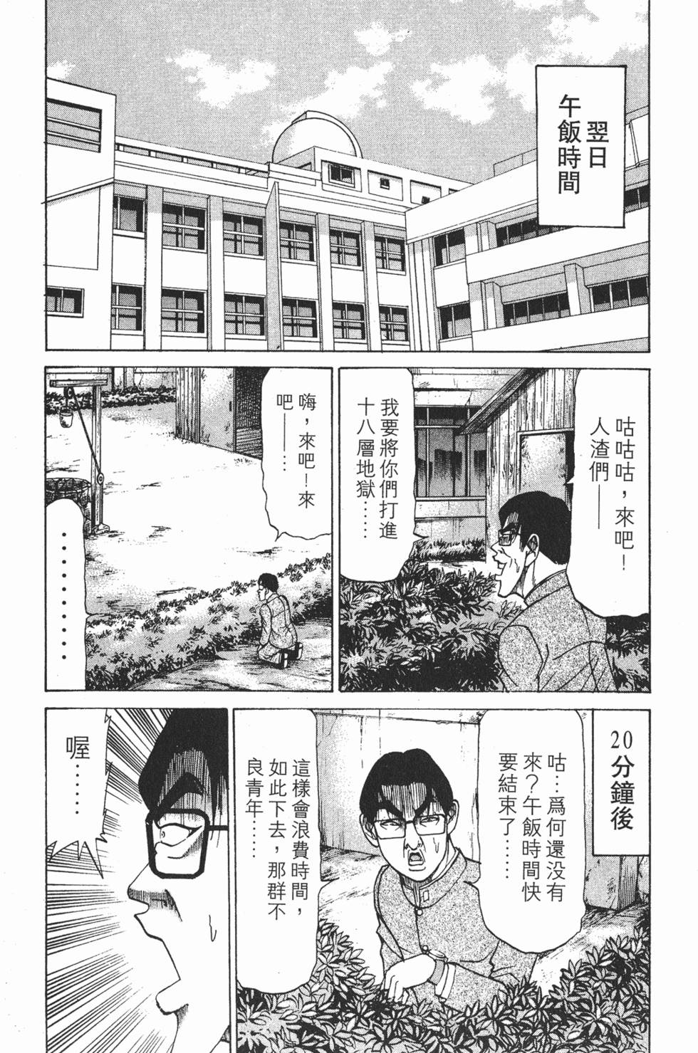第98页