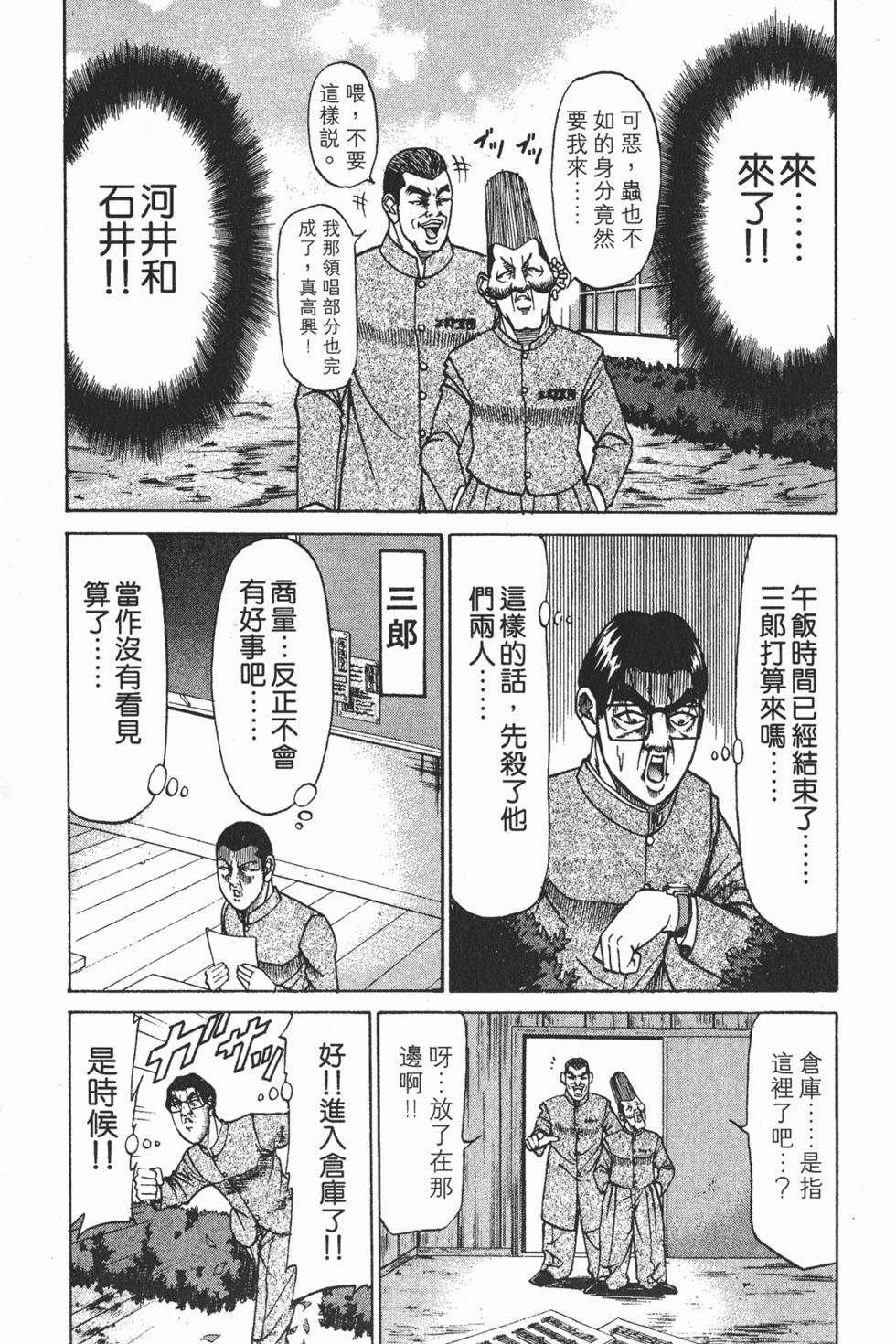第99页