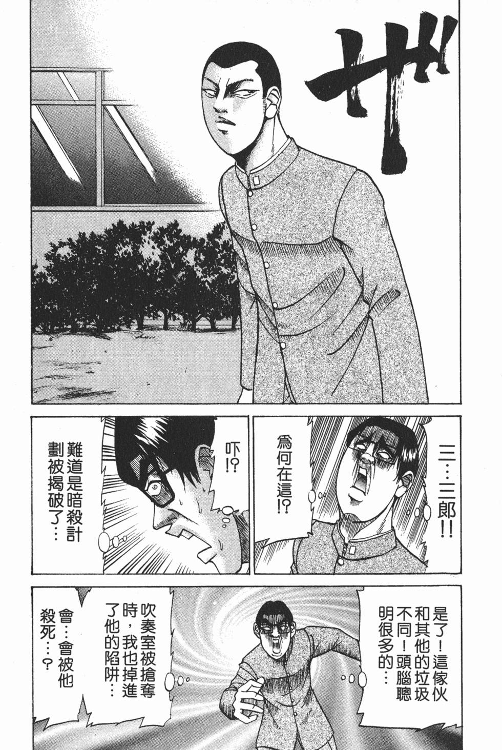 第105页