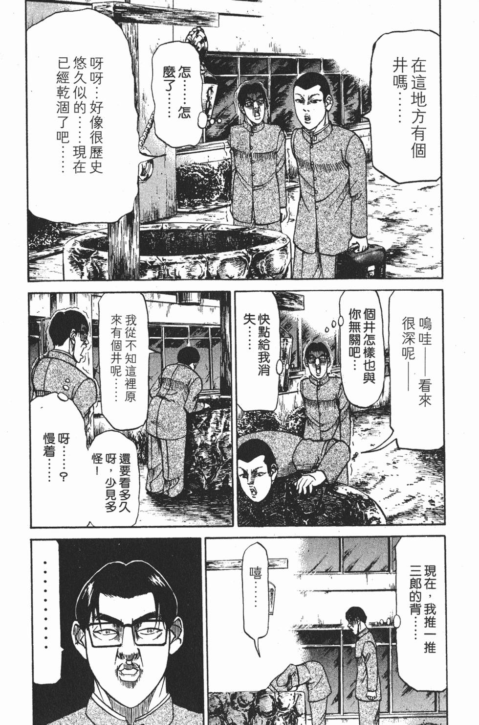 第107页
