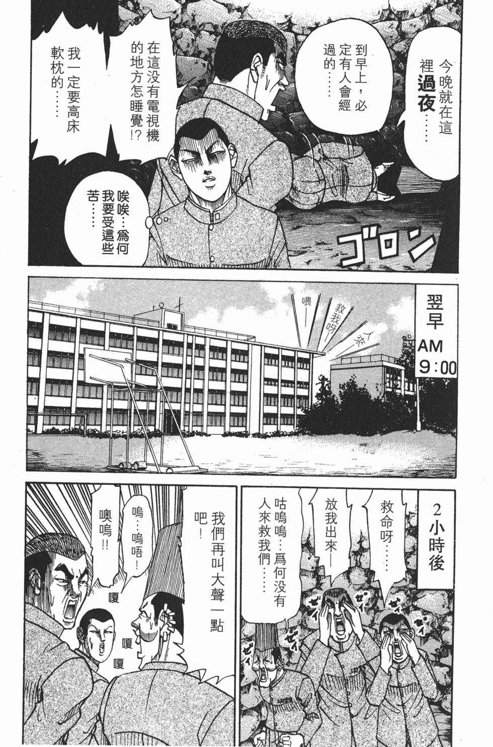 第115页