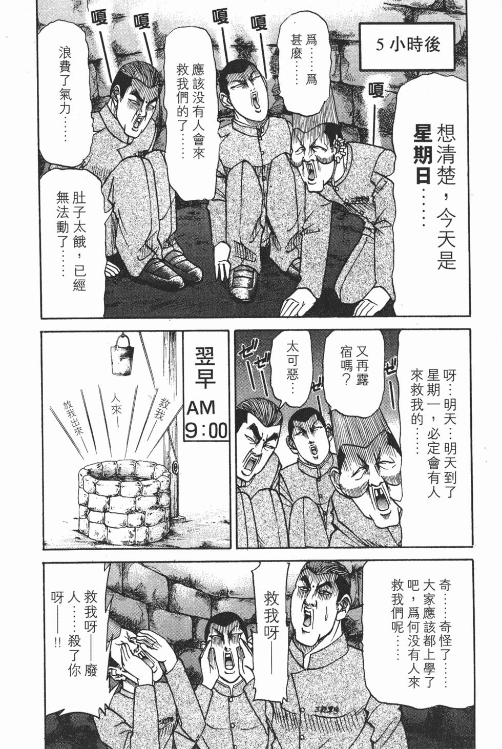 第116页