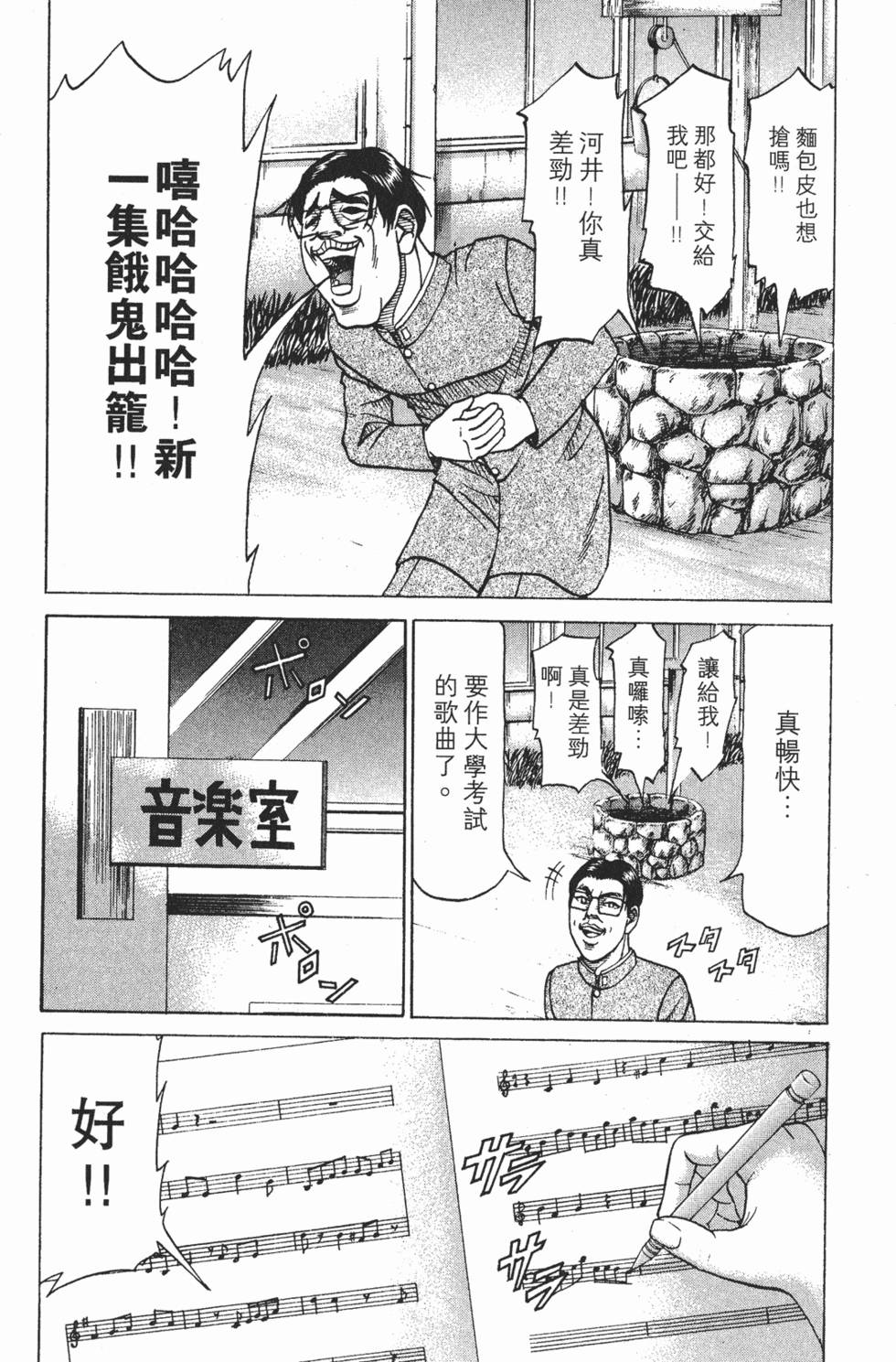 第119页