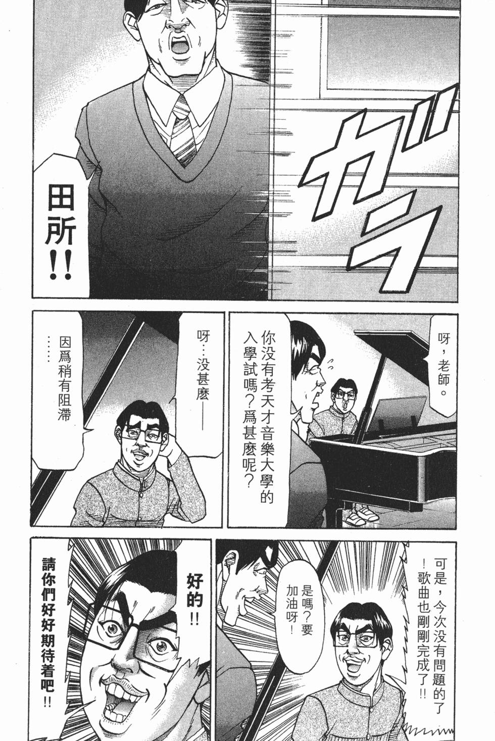 第121页