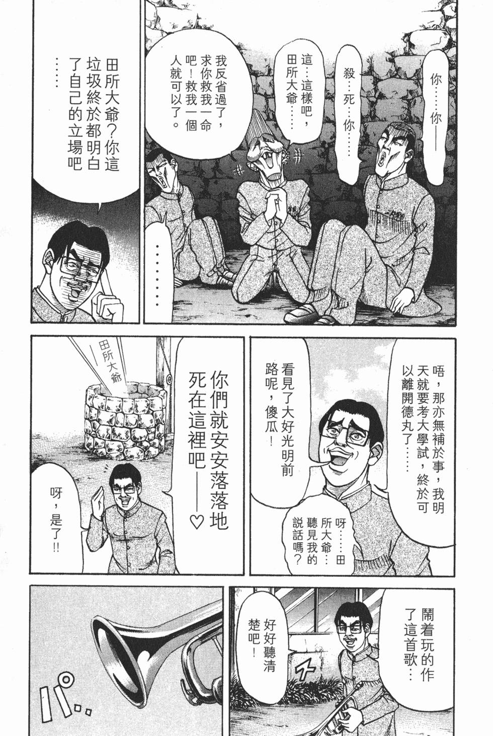 第125页