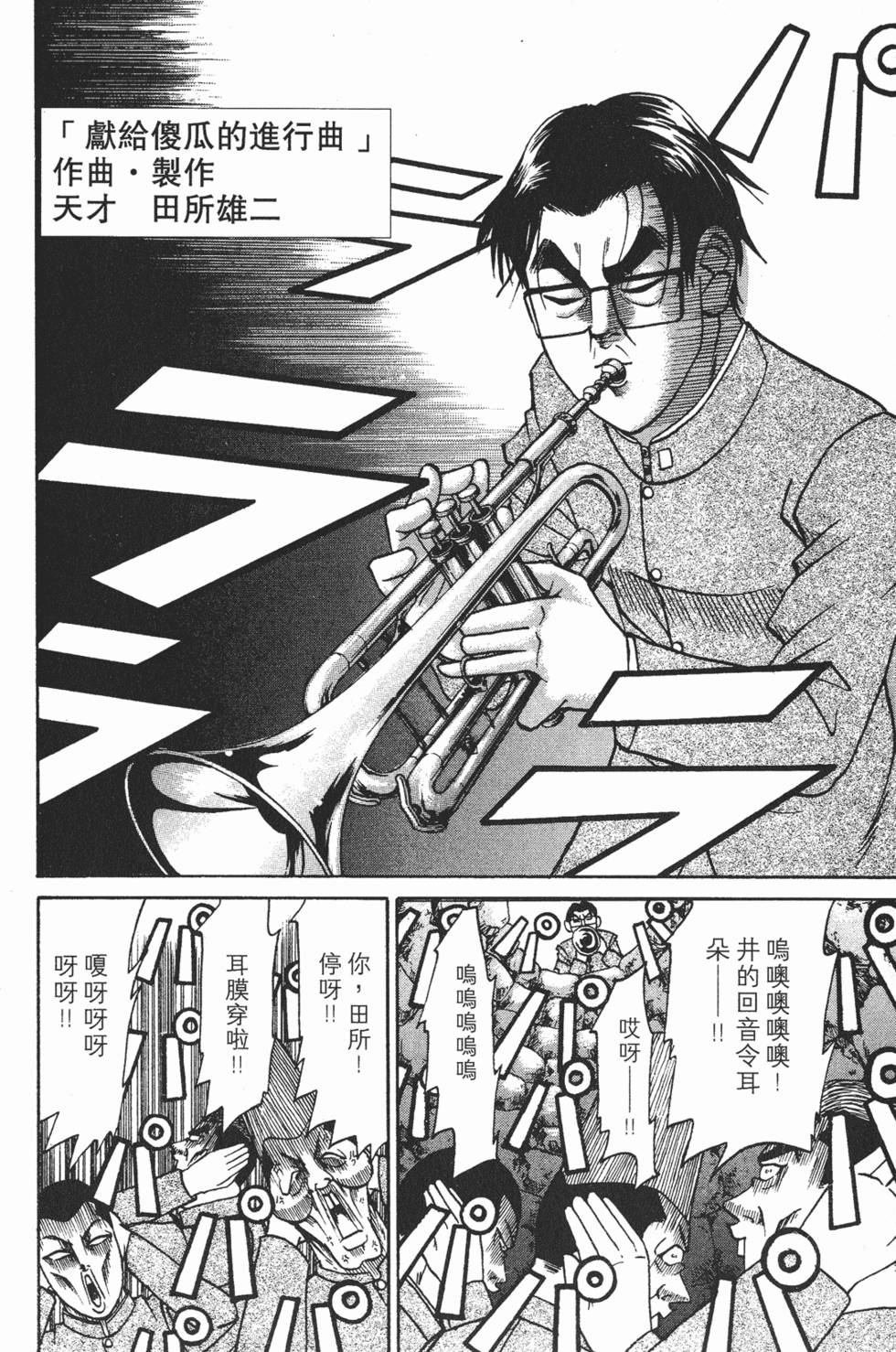 第126页