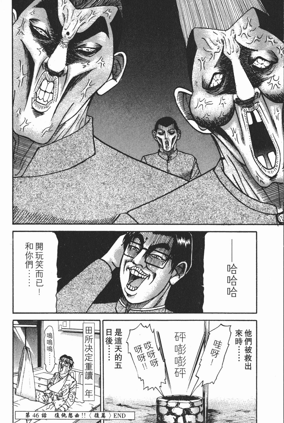 第128页