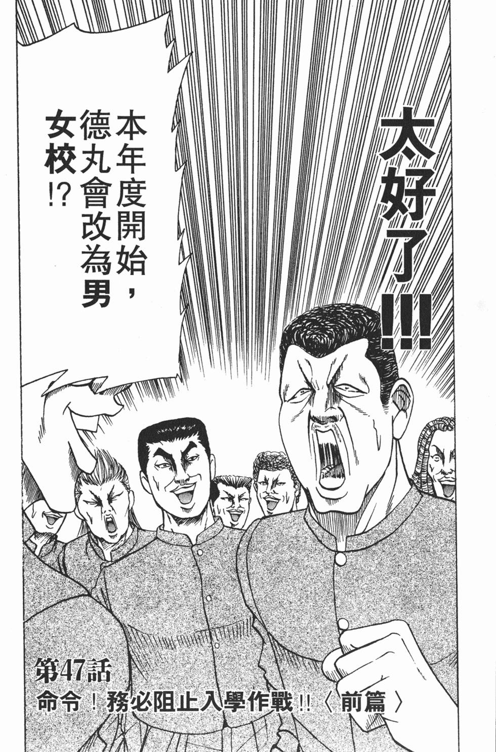 第130页