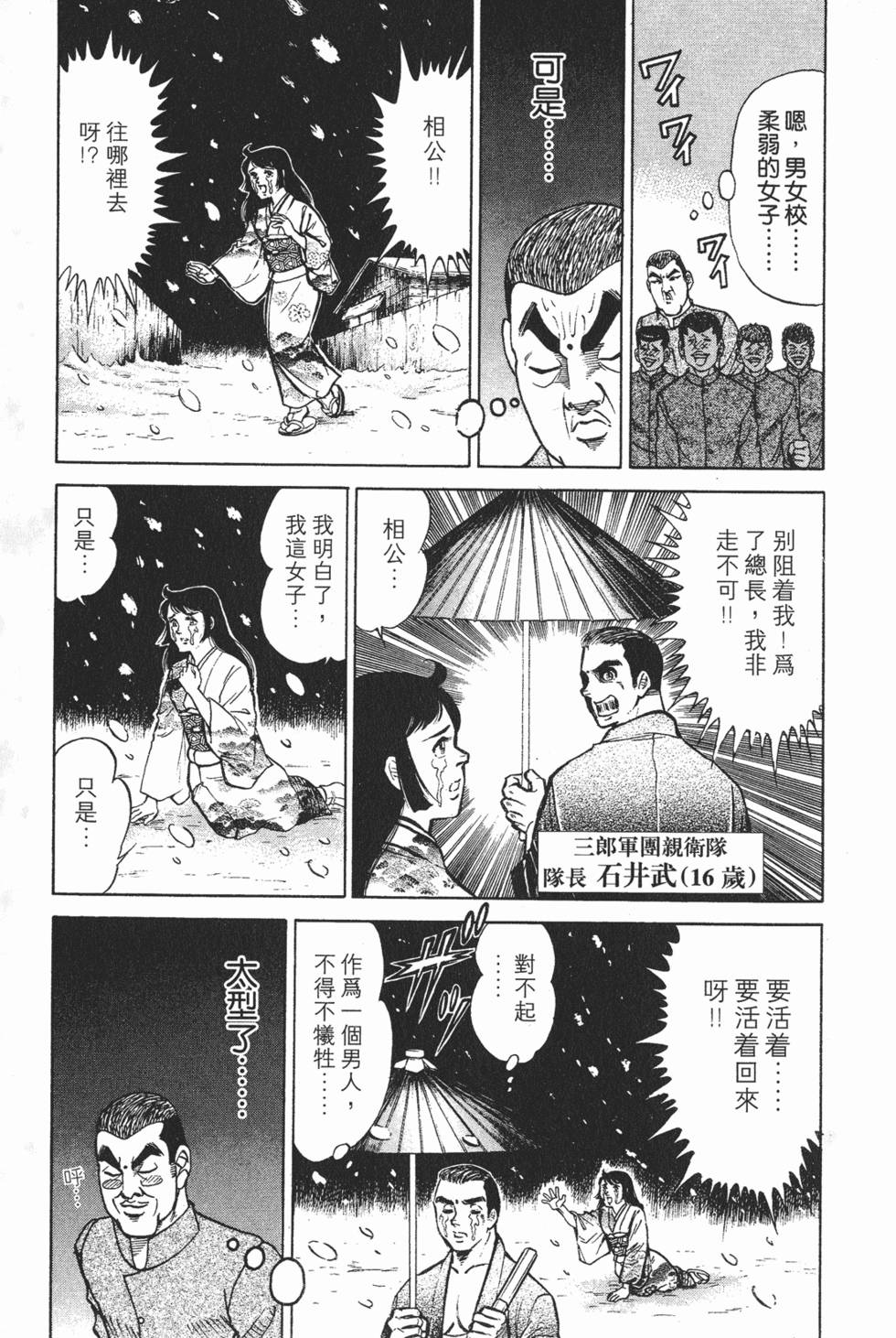 第133页