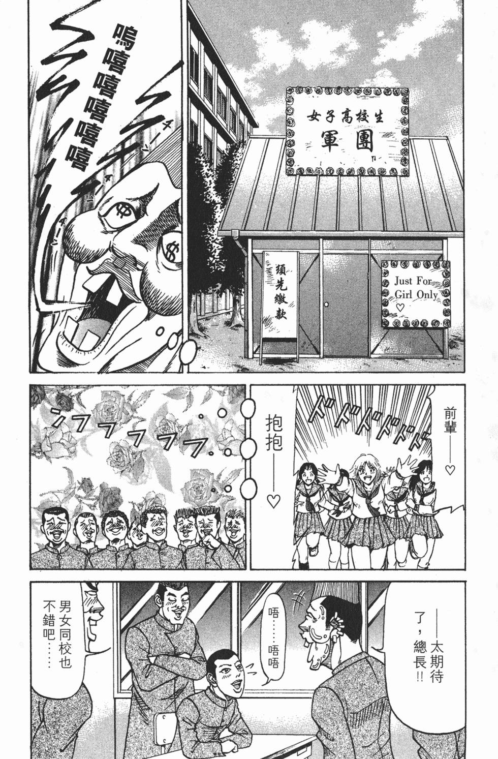 第134页