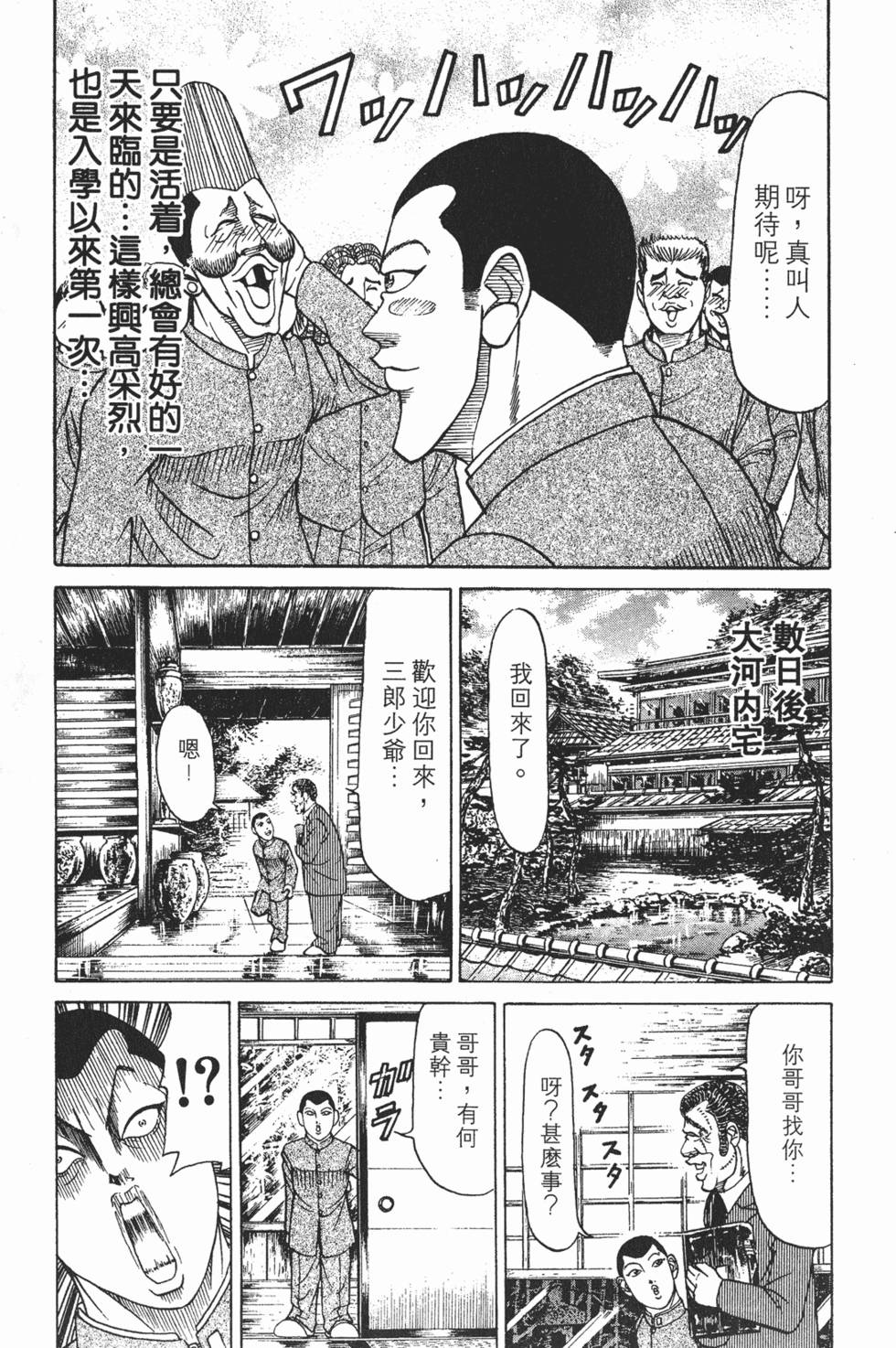 第135页