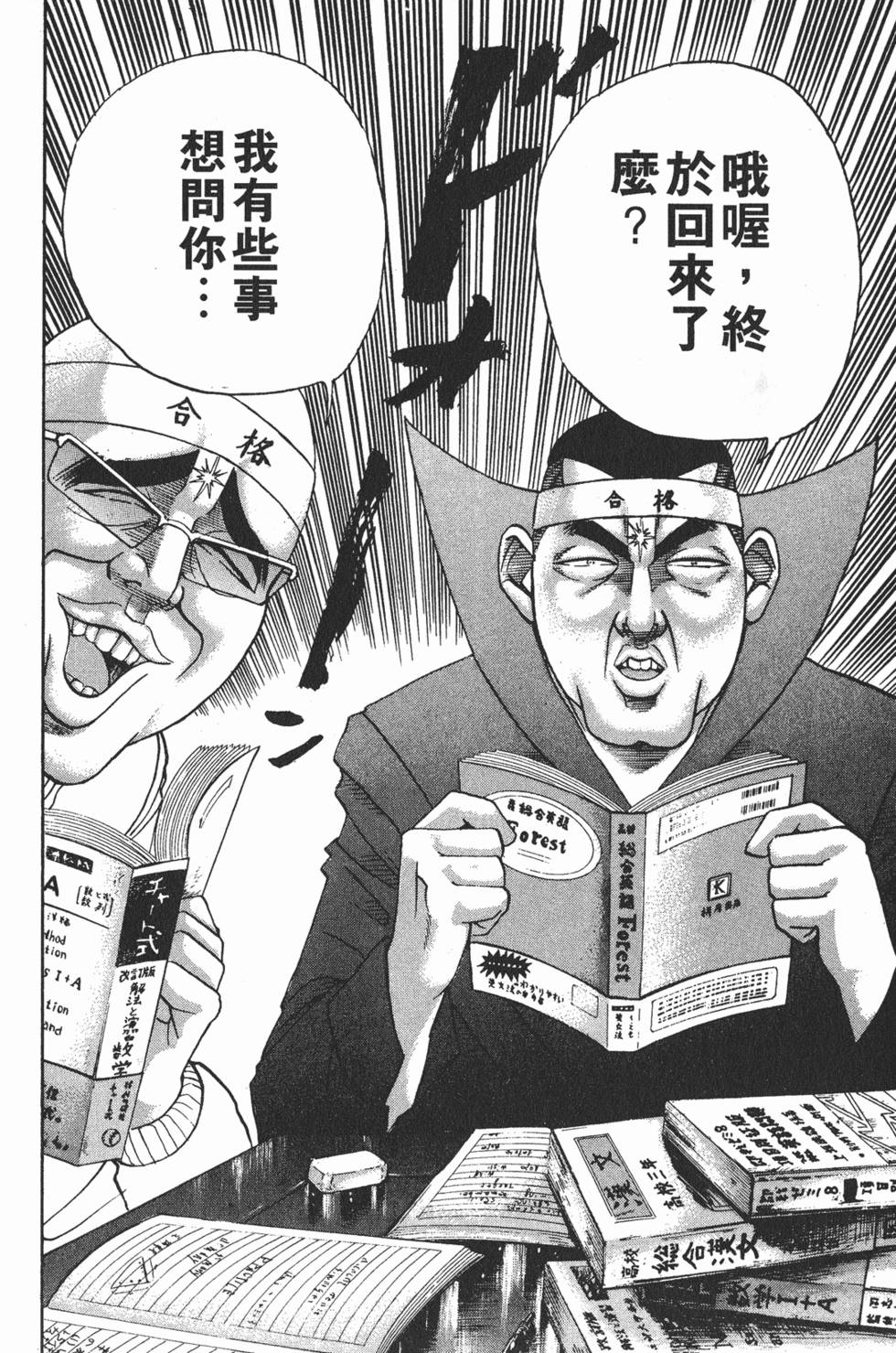 第136页