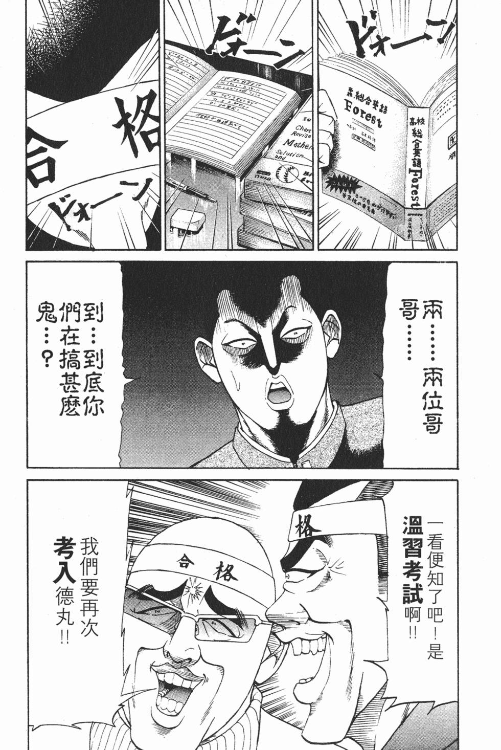 第137页