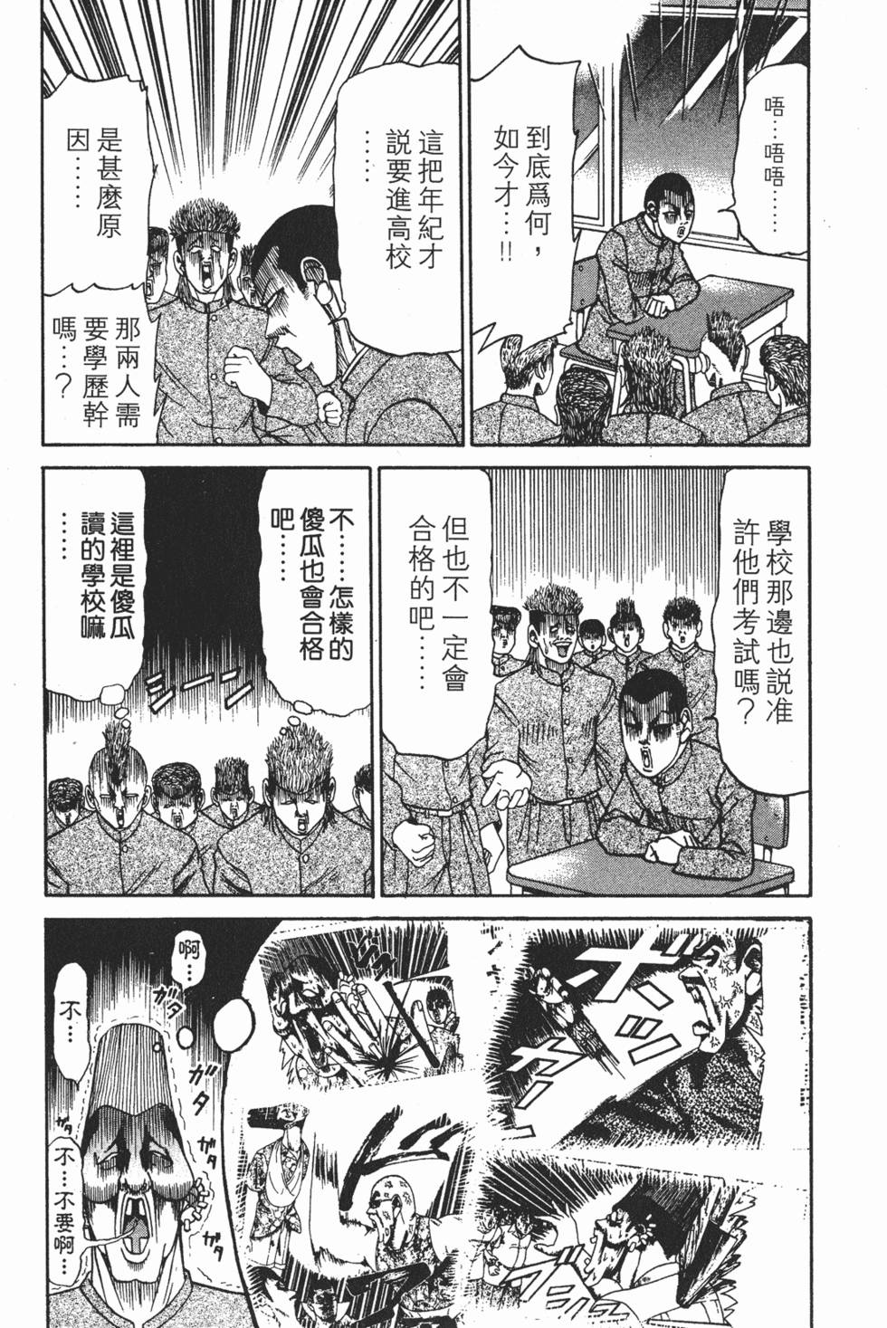 第139页