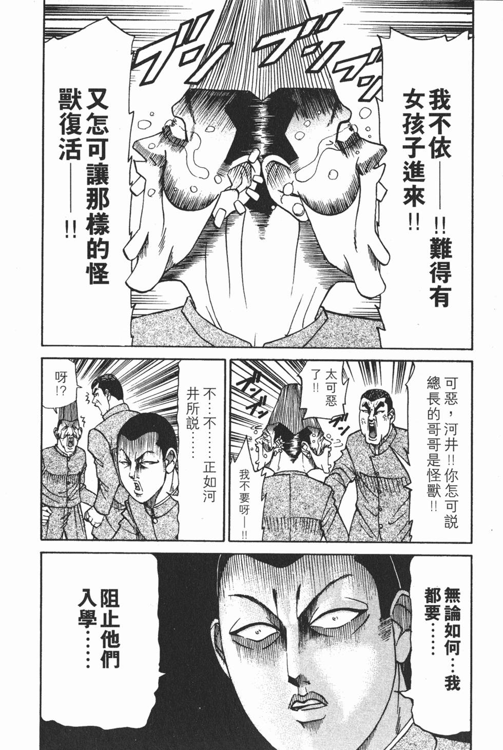第140页