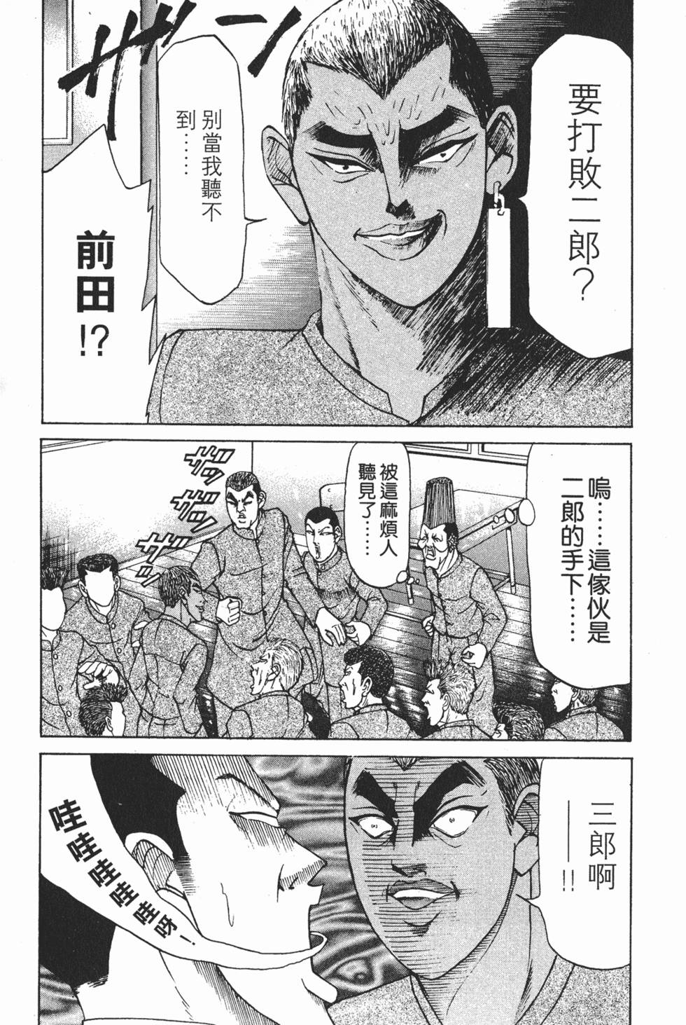 第143页