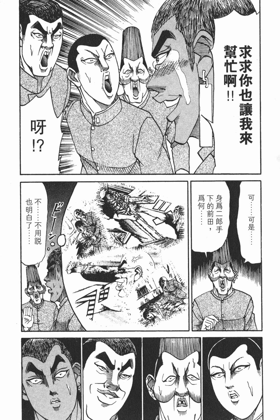 第144页