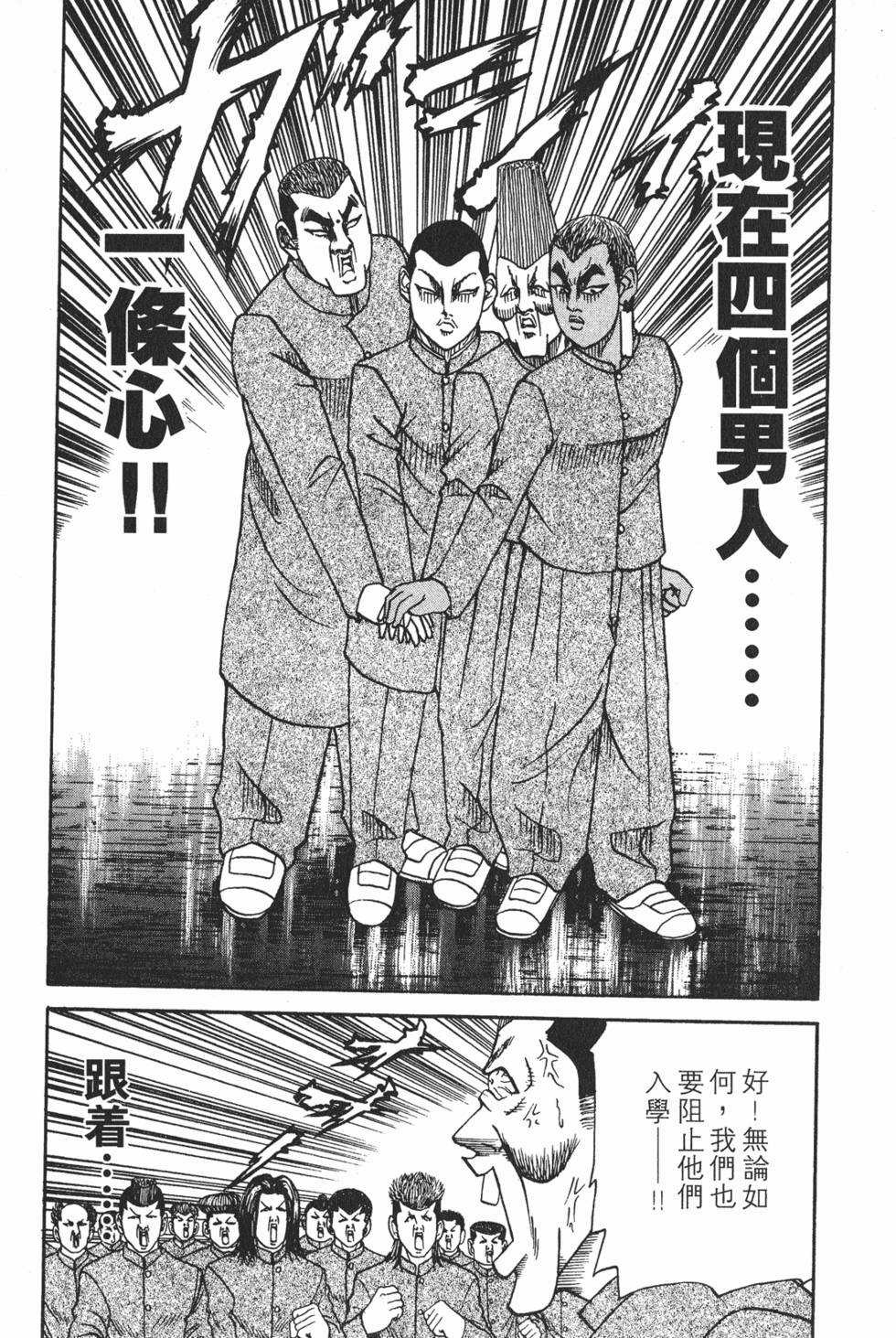 第145页