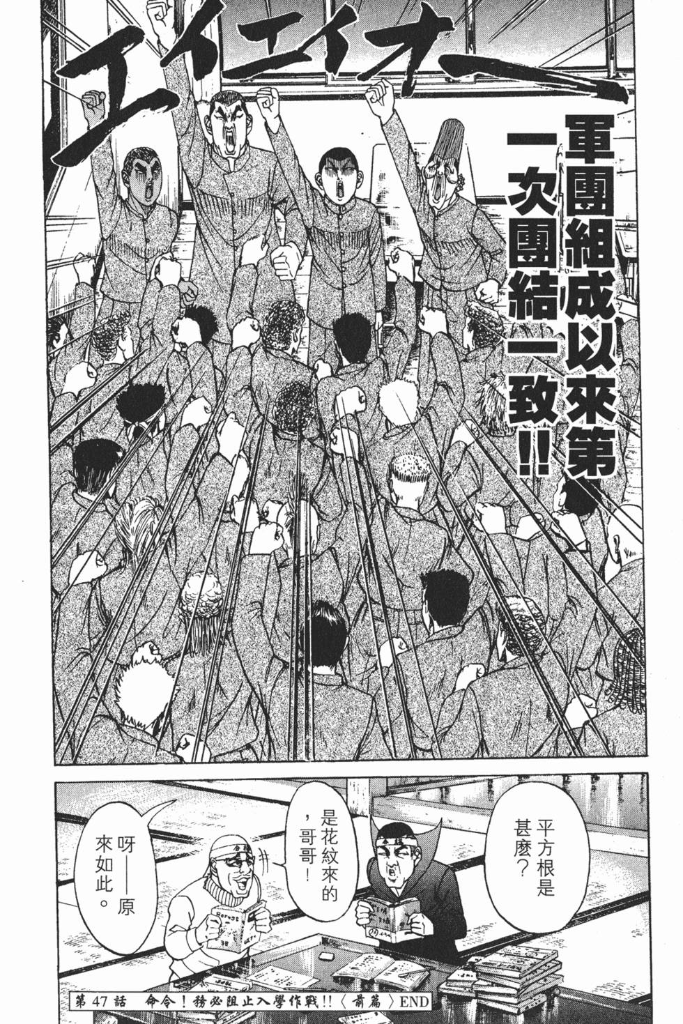 第146页