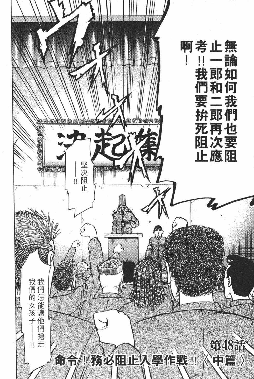第148页