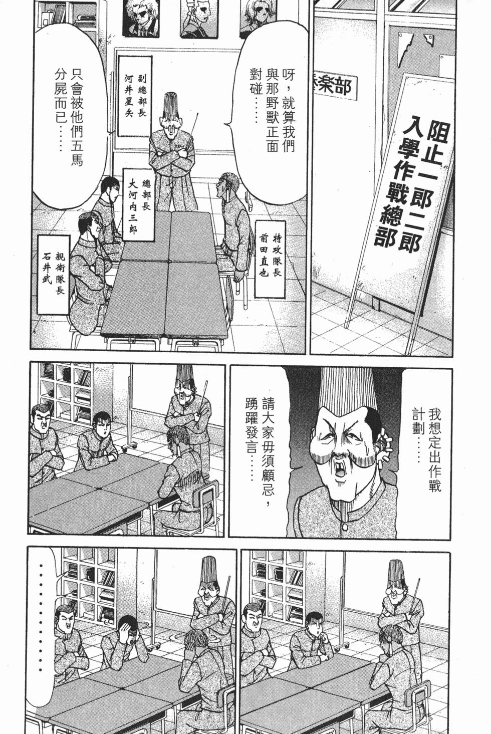 第149页