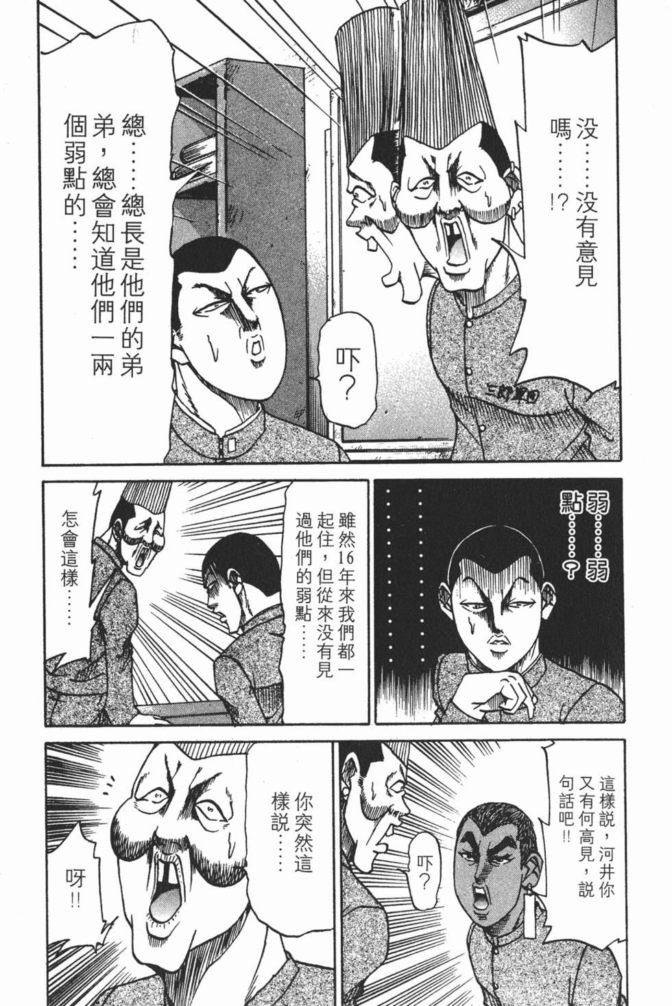 第150页