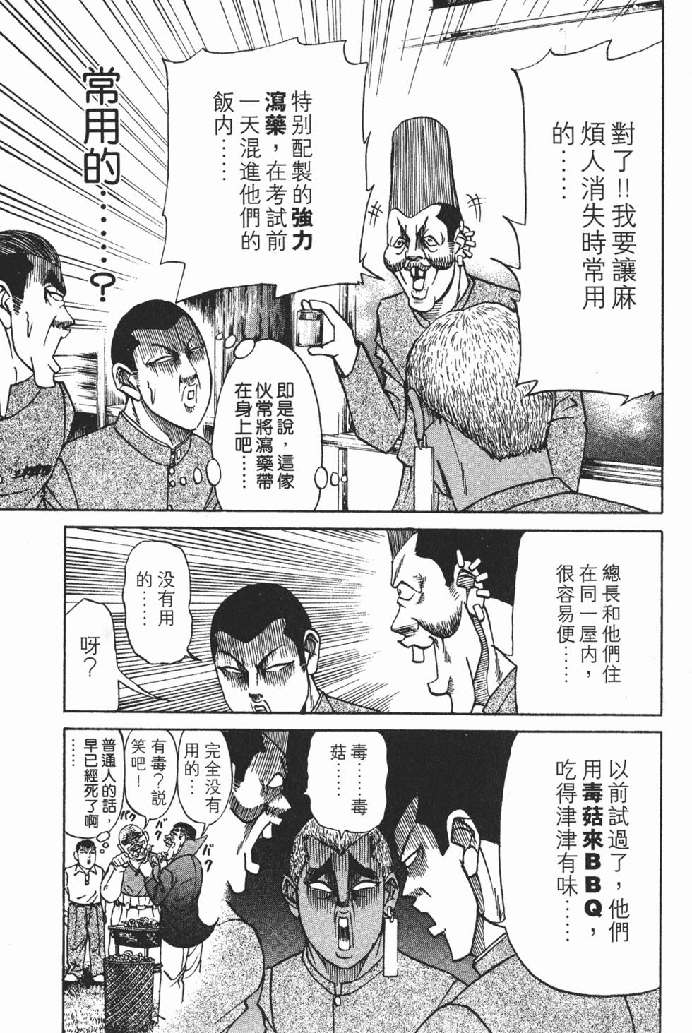 第151页