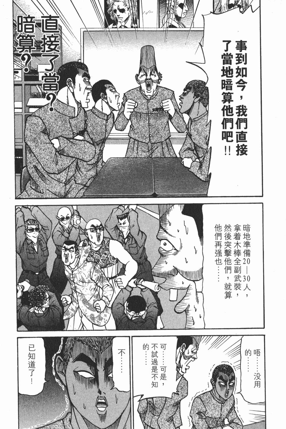 第152页