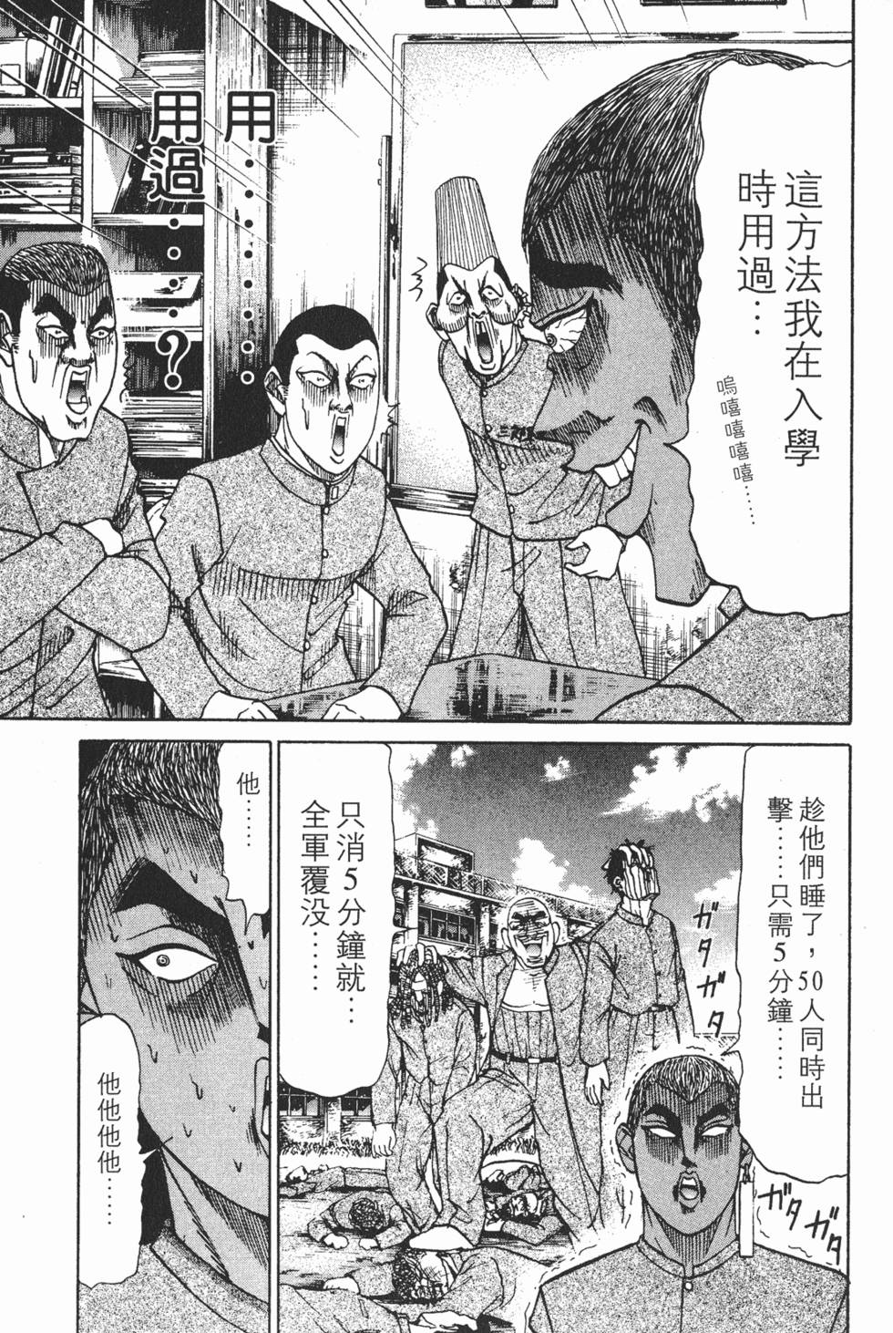 第153页