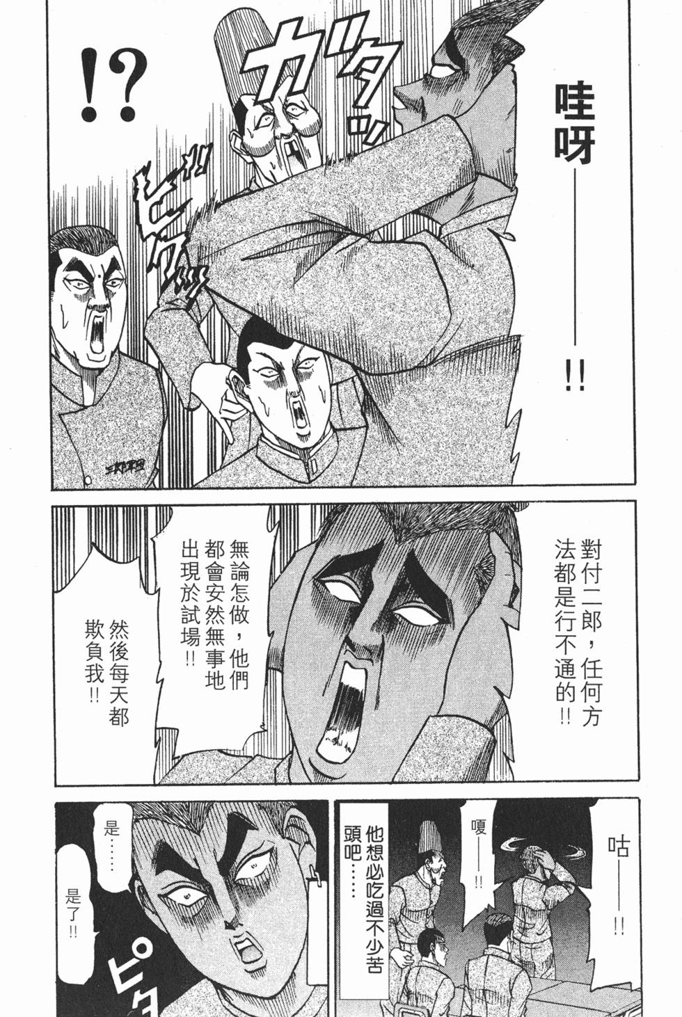 第154页
